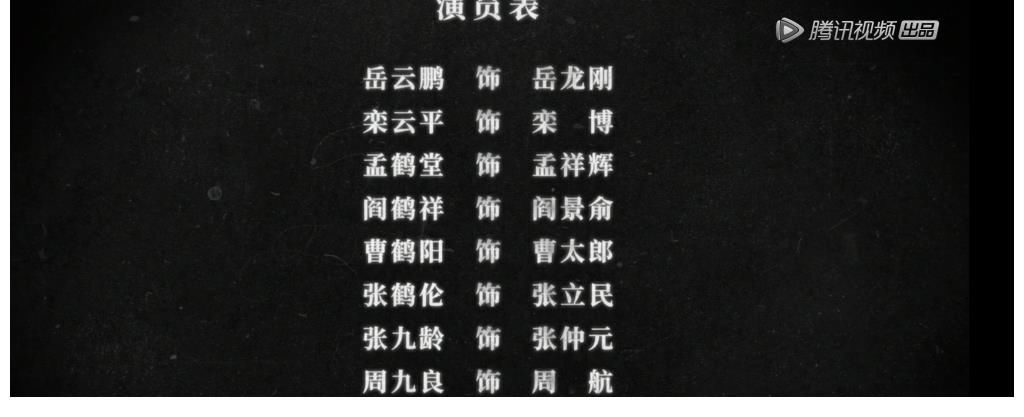 何健|德云斗笑社剧本杀大戏，超级反转，封神之作，严敏导演yyds