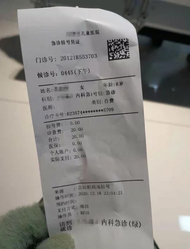 医院|孩子高烧医院排队400号，医生只顾打私人电话，网友：家长活该