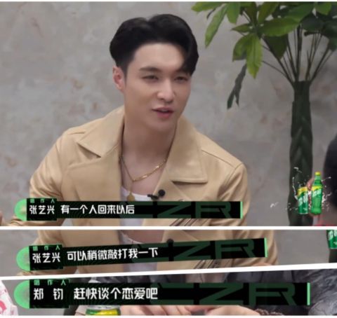 演員|演員和偶像都要有態度，事業全面開花的張藝興，感情卻是迷茫狀態