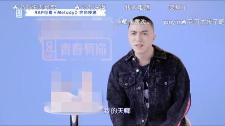 她才是拿了杨超越的剧本，说唱成''诗朗诵''，得票却排第三