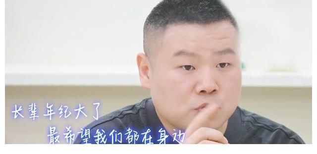 德云社团综规则大揭秘,淘汰变冷板凳,伤害不深侮辱性强