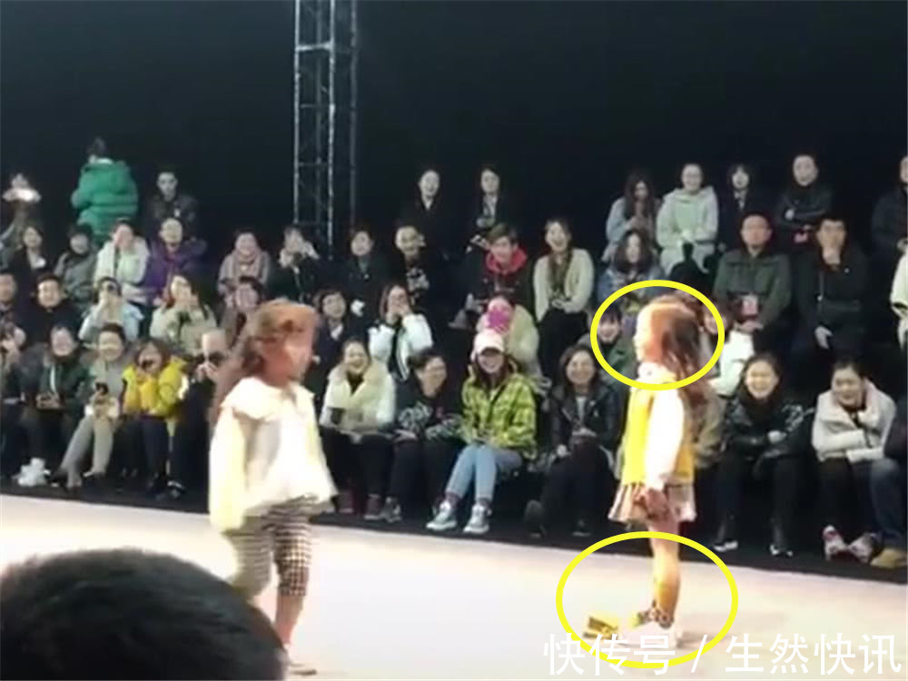 走秀|宝宝走秀时突发状况,解决方式让人无语,网友服了