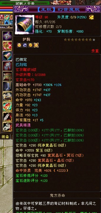 天龙八部|《天龙八部》顶尖人物之 第四鬼谷“弑戦メ天帝”