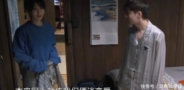 宋亚轩|孙红雷追问杨紫三次:恋爱了吗?杨紫不打自招,终于坦白情感现状