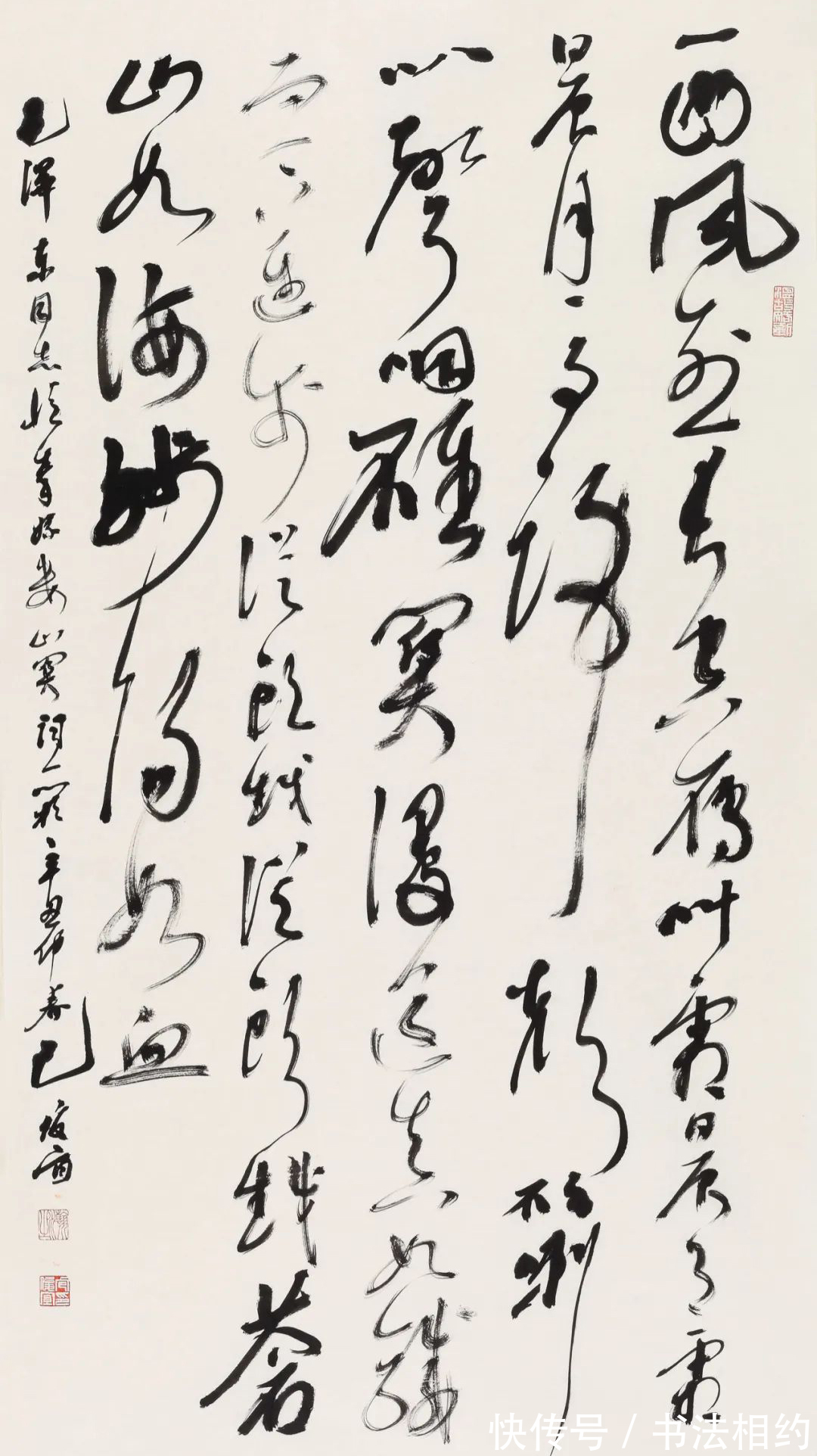 跌宕|贵州书协主席包俊宜的草书跌宕起伏,赢得了“千秋伟业”展满堂彩