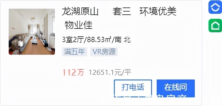 新房|[好房推荐]150万内！甄选西海岸拎包入住级优质三居，仅20套
