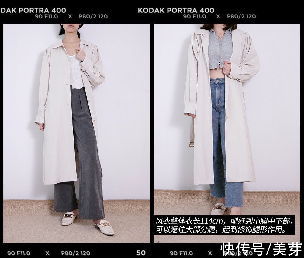 面料|初秋必备的风衣,我都帮你们选好了