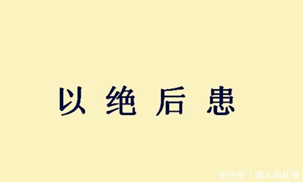 中常侍蹇硕|此人用一个古怪眼神，救了大将军的命，确定了帝位的归属