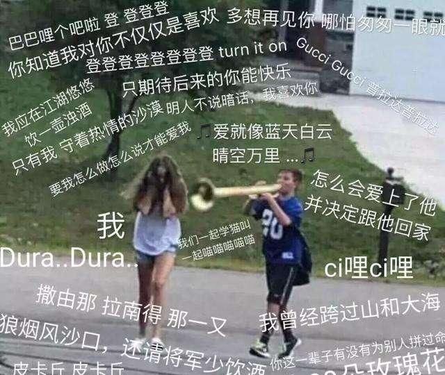 中文|“抖音式出圈”：现在的中文歌怎么了？