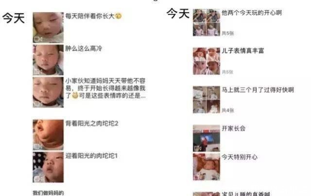 孩子|“你家娃又不好看”，宝妈朋友圈刷屏晒娃日常，遭好朋友无情怒怼