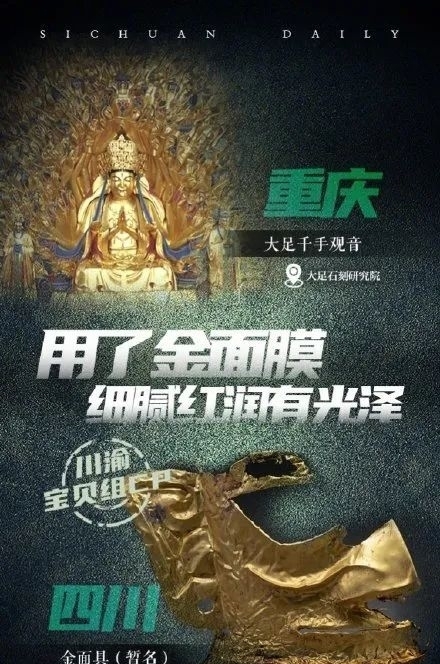 霸榜热搜，3天圈粉千万：这才是真顶流！