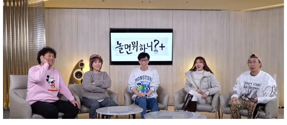 【閑著干嘛呢】劉在石：美珠來了天線之后，我現(xiàn)在還很尷尬！