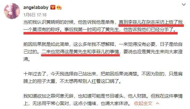 为baby妥协？黄晓明官宣退出浪姐2，李菲儿仍旧选择沉默！