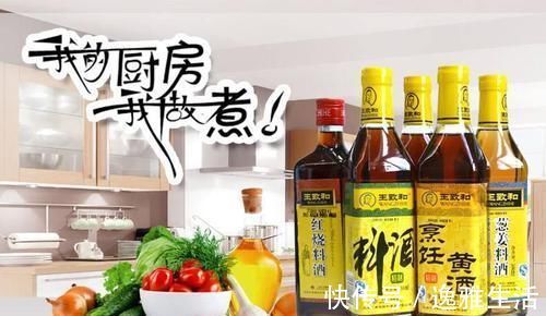 买料酒时，无论什么牌子，瓶身上有“这行字”，才是好料酒