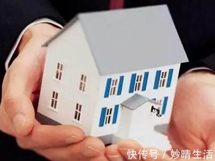 房屋|房产过户”与“房产更名”你了解过吗早晚会用到