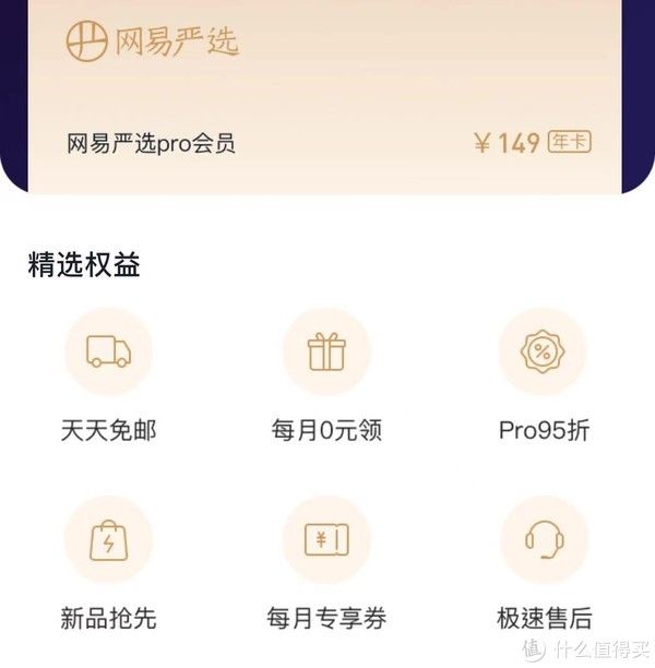会员|全网首发！年前最猛活动已上线，66元得12种会员！