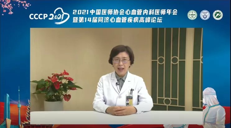 新冠肺炎|葛均波：心血管医生要冲锋在前 全面助力健康中国