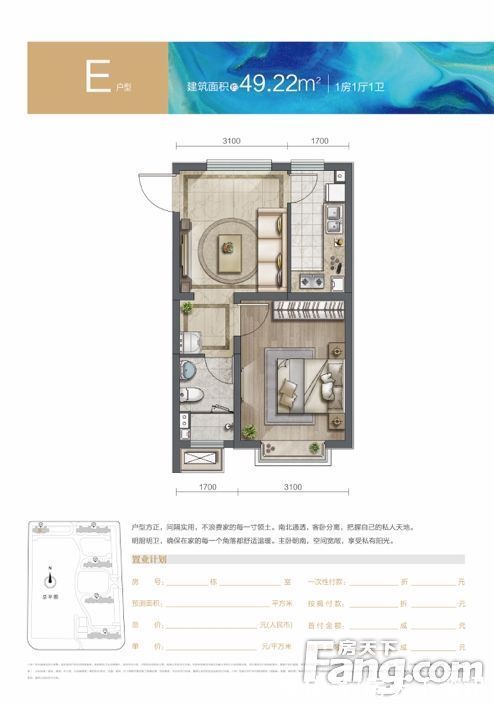楼盘|想看呼和浩特回民楼盘的最新现场实景，选房一定要看