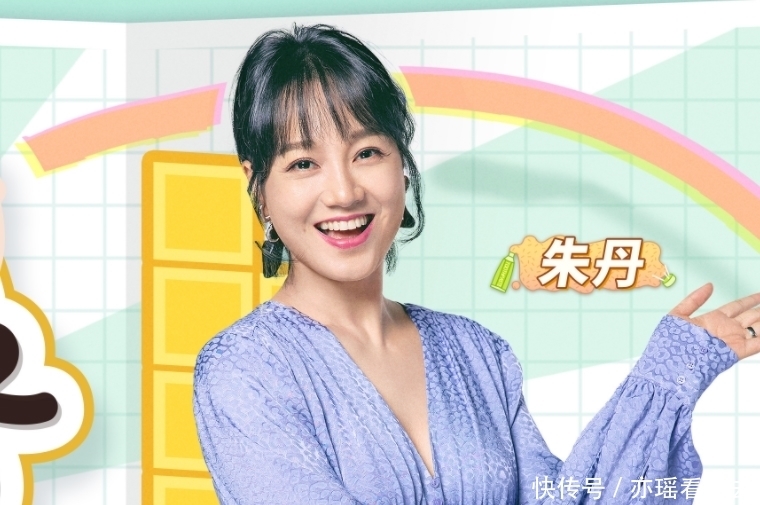 《做家务的男人》宋妍霏黄景瑜许佳琪助阵,嘉宾豪华,收视稳了