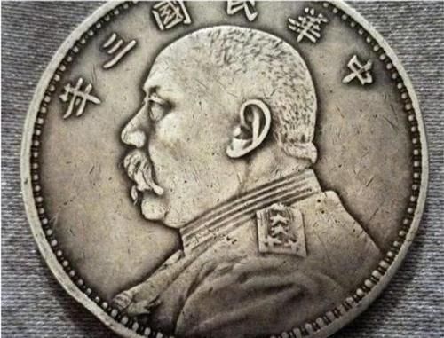 人民币!民国初期的一块大洋,相当于现在多少人民币?贫穷限制了我的想象