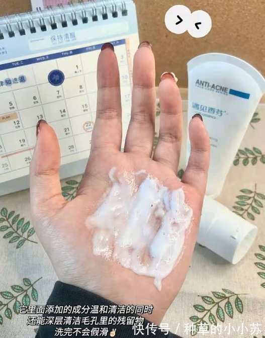 大牌|不会“踩雷”的4款护肤品，卖不了高价钱，效果却不输大牌