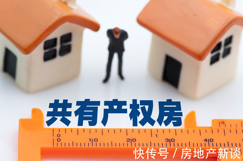 调控|未来5年,是趁早卖房还是尽快买房?楼市4大趋势透露答案,该了解