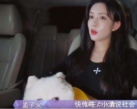 凌晨两点收官仍精力充沛，孟子义简单两句，说明白了艺人的难处