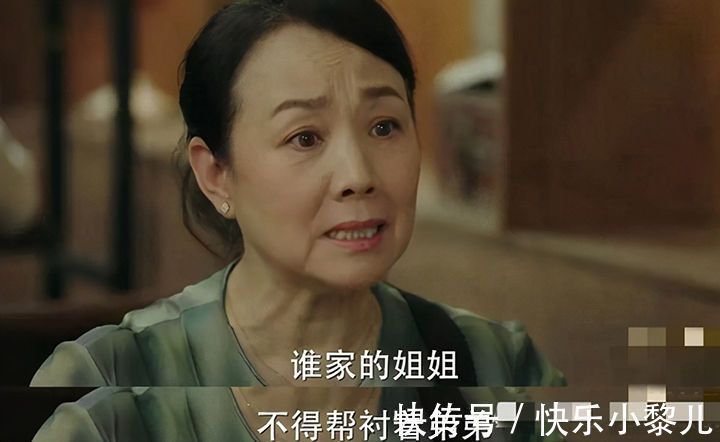 姐弟俩|“你是姐姐应该让着弟弟”,奶奶重男轻女,3年后姐弟俩差距明显