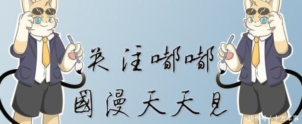 元龙大结局：宋命施幻术，王胜再升级，高瑶先一步进无忧城