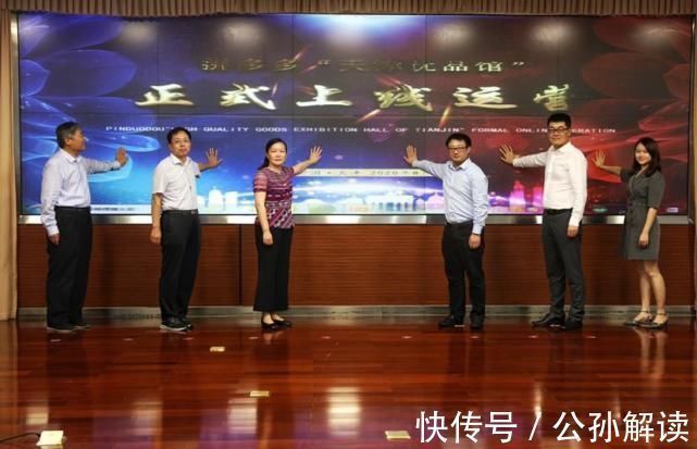 拼多多|华为、小米只是开始,更多中端制造业已发起冲锋,这盘大棋活了