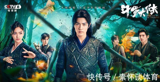 朱竹清|看完《斗罗大陆》,我喜欢的不是唐三和小舞,而是这个宝藏女孩