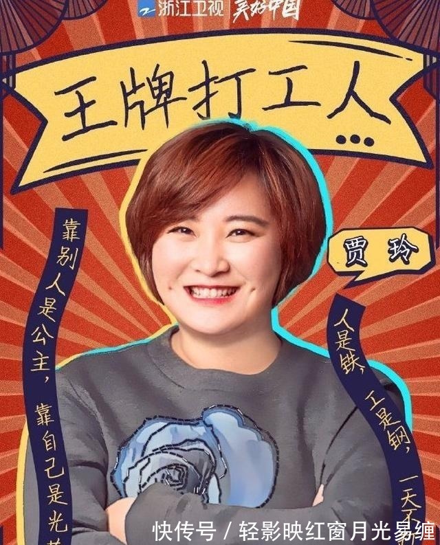 王牌对王牌|《王牌对王牌》第七季嘉宾名单大换血， 沈腾贾玲华晨宇不再加盟