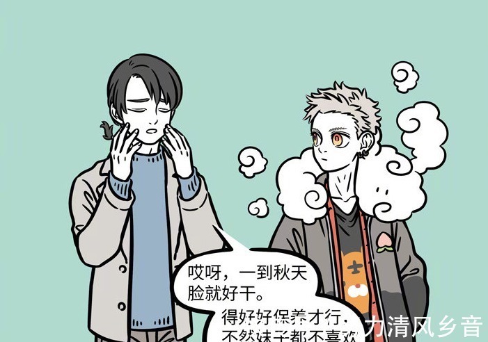 非人哉|非人哉猴哥仍未摆脱石猴体质,海燕只是精卫的工具人