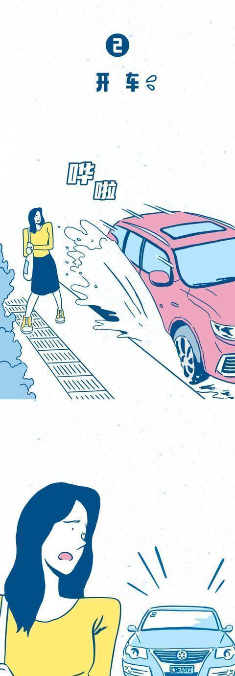 社交|最让人舒服的社交行为TOP 1