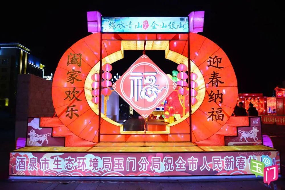 贝壳|玉门灯展高清大图，美翻啦~