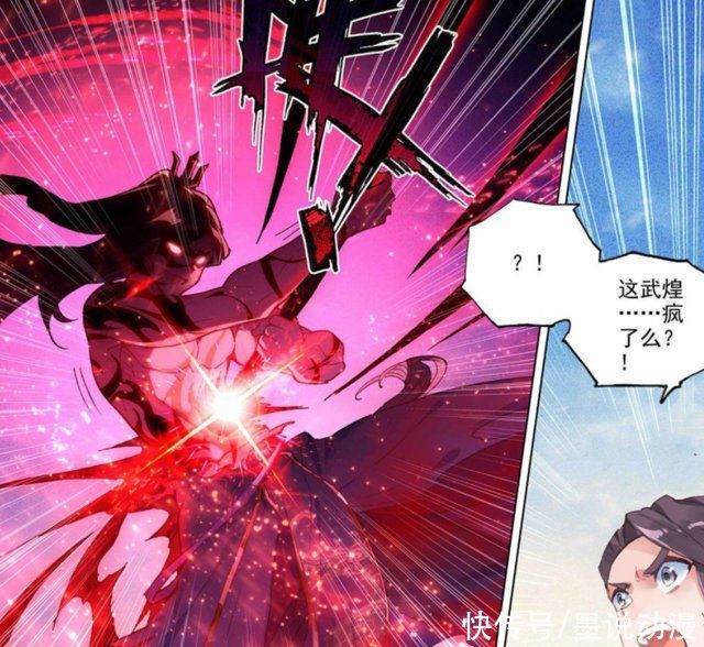 恢复|元尊:周元恢复，武煌自残后变强，大战进入最终阶段