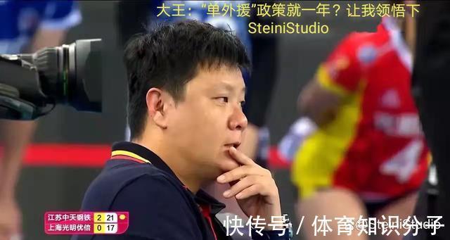 上海女排|女排联赛“单外援”政策的“寿命”,很可能就一个赛季