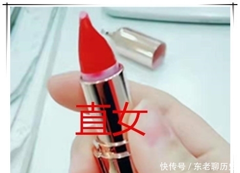 口红 同样是涂口红，直女VS渣女忍了，看到你的：活该你单身