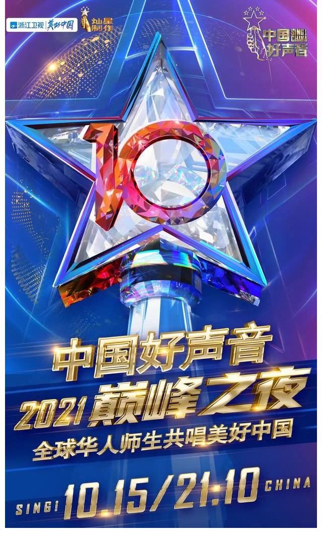 流行榜|港风再起，华语乐坛将复兴叱咤乐坛流行榜