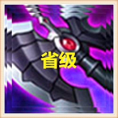 省级|猴子出装看水平，市级用碎星锤，省级用黑切，国服大神却钟情于图4