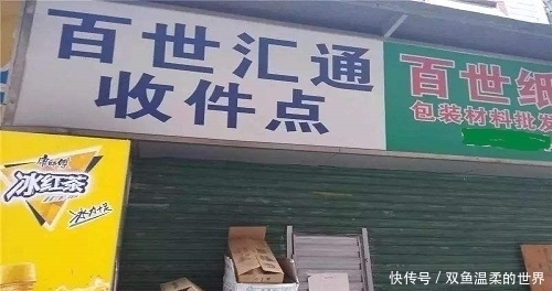 网购|快递不断增多,快递员工资却不增反降,究其原因是存在两种乱象