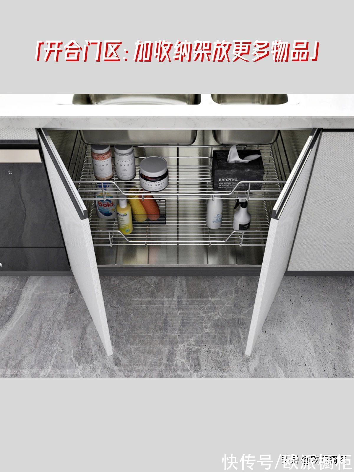 厨房|嫌弃厨房太小，这些地方你用到了吗？