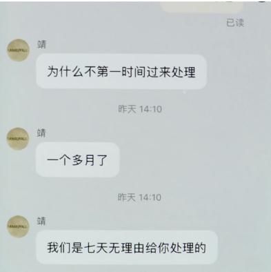 开百万路虎，男子一百多买包怀疑是假LV