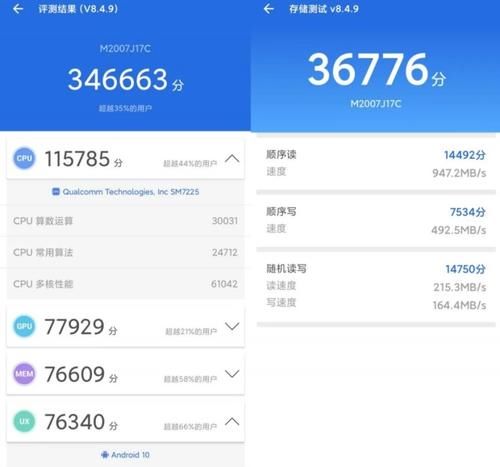 Redmi|Redmi Note9 Pro评测：一亿像素、高刷屏幕、双扬声器的“打包量贩”