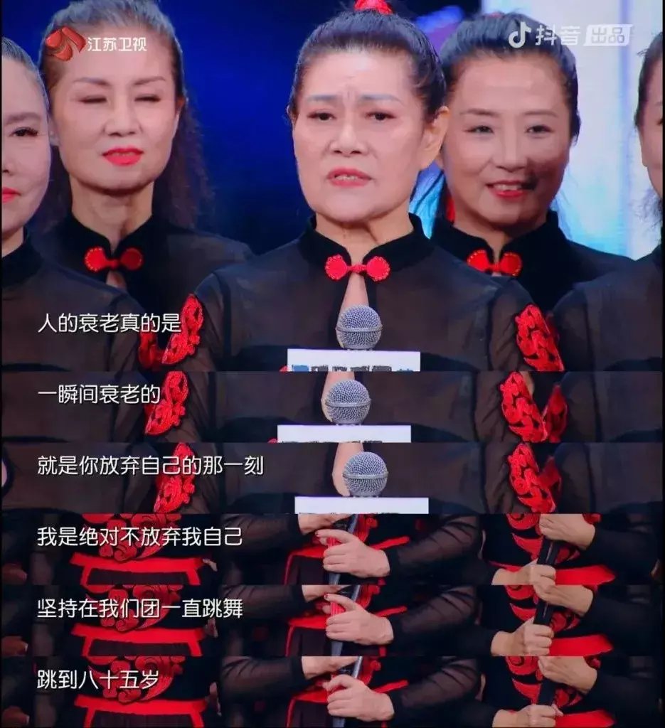 走出舒适圈,《点赞!达人秀》重新定义达人