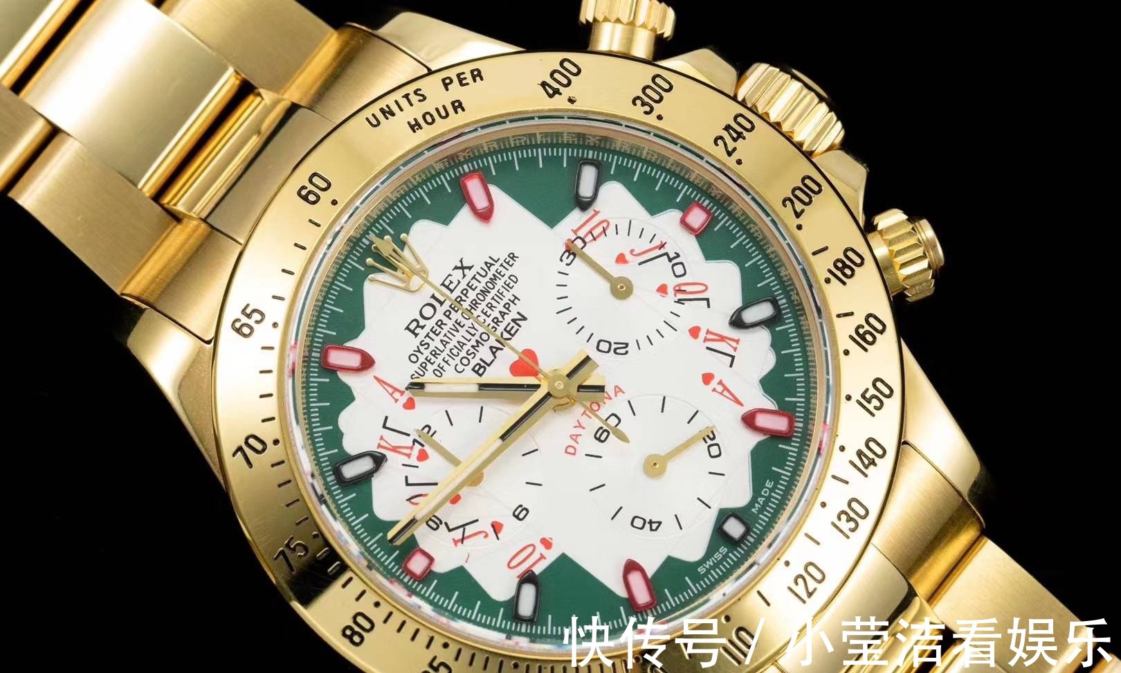 迪通|大c论表：劳力士迪通拿改装扑克表盘效果
