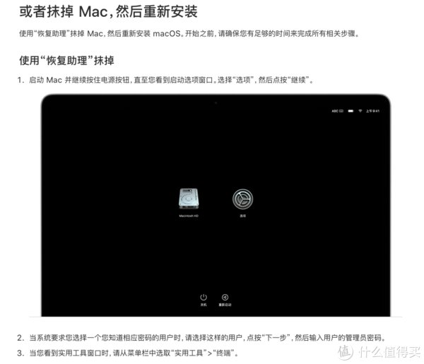 nuc|从黑苹果到白苹果，开启Macbook Air M1的折腾之路