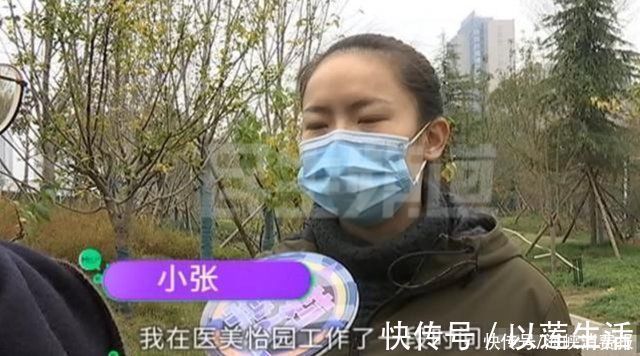 负责人|美女店员良心不安,离职后揭露医美内幕,查处现场令人意外