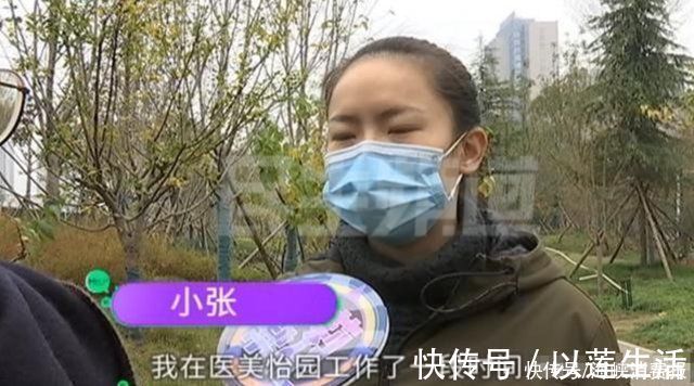 负责人|美女店员良心不安，离职后揭露医美内幕，查处现场令人意外