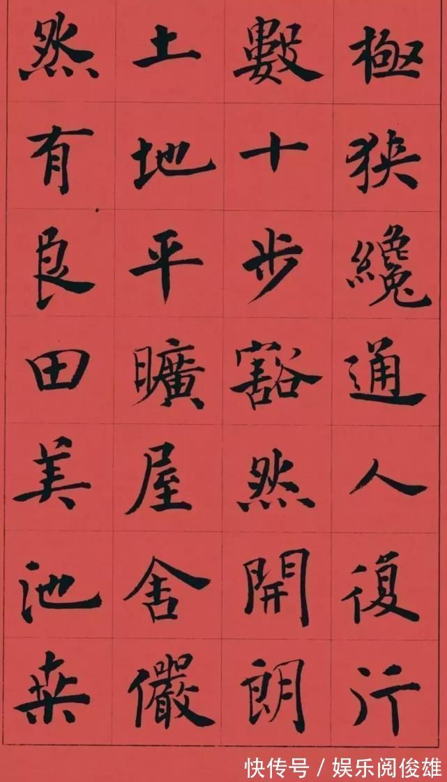 取法&程志宏楷书真不错,不仅获首届楷书展大奖,还连续摘八九届国展奖